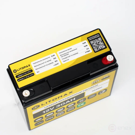 Литиевый аккумулятор тяговый LITOMAX LiFePO4 12V 50Ah 640Wh IP65