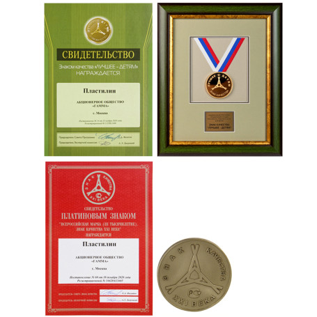 Plasticine Gamma "Classic", 36 colors, 720g, with stack, cardboard. packaging