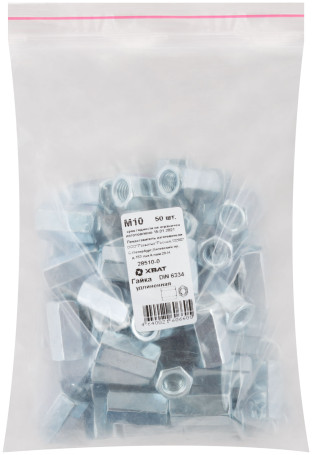 Гайка удлиненная М10 50 шт DIN 6334 фасовка