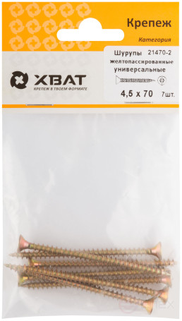 Yellow-massaged universal screws 4.5 x 70 (packing 7 pcs.)