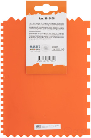 Набор пластиковых зубчатых шпателей, 2 шт: 175x130 мм, 130x90 мм