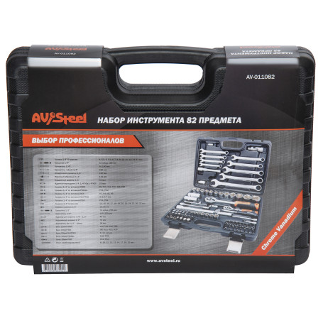 AV Steel Tool Kit 82 pieces, 1/4", 1/2", Professional