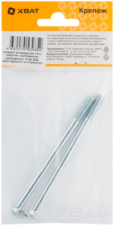Furniture screw (DIN 603) 6x100 (packing 2 pcs)