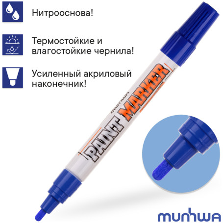 Marker paint MunHwa "Industrial" blue, 4mm, nitro base, for industrial use