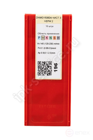 DNMG150604-SF YP731 Пластина твердосплавная ИПК