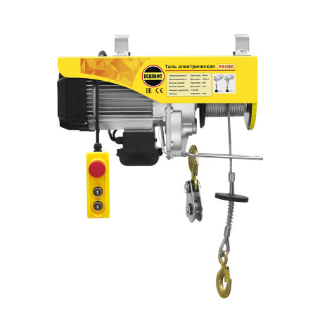 Mini electric hoist OCALIFT PA-1000 g/n 500/1000kg, 20m, 220V