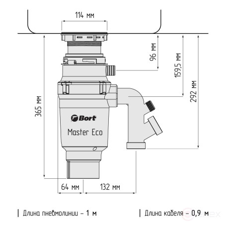 Измельчитель пищевых отходов BORT MASTER ECO