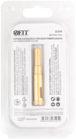 Коронка кольцевая по керамограниту, камню, кафелю и стеклу алмазная, вакуумное спекание 12х65 мм