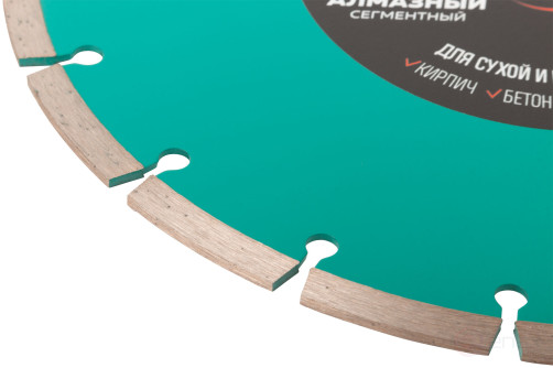 Диск отрезной алмазный сегментный GreatFlex Light, 230 x 2.4 x 7.0 x 22.2 мм