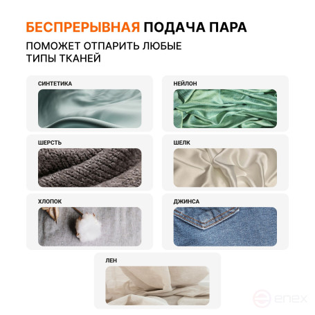 BORT Steam Power Clothes Steamer