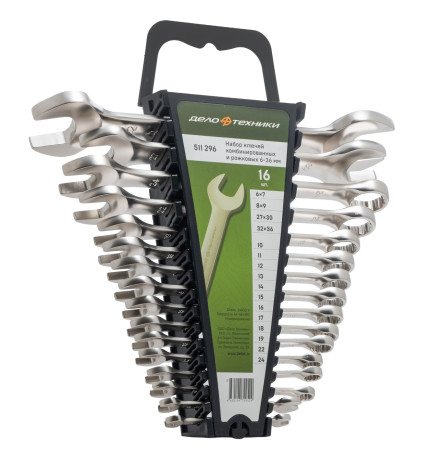Набор ключей комбинированных и рожковых 16 шт. холдер