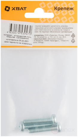 A semi-cylindrical screw. a head with a full thread of pins. DIN 7985 6x30 3 pcs.(packing)