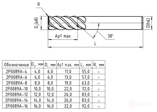 End milling cutter, 2P0089A-4