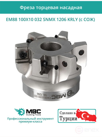 100 mm end milling cutter, 32 mm fit, 10 teeth EM88 100X10 032 SNMX 1206 KRLY (with coolant) for KORLOY plate