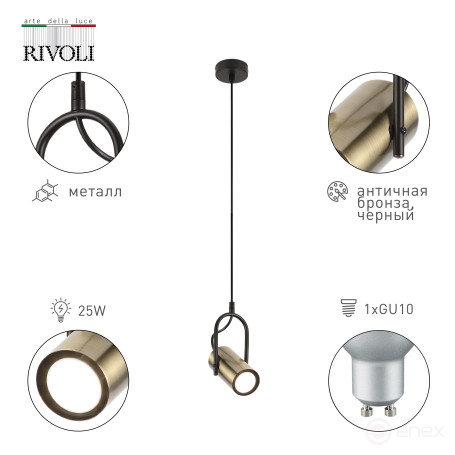 Pendant lamp Rivoli Elfriede 3101-201 1 * GU10 25 W modern ceiling