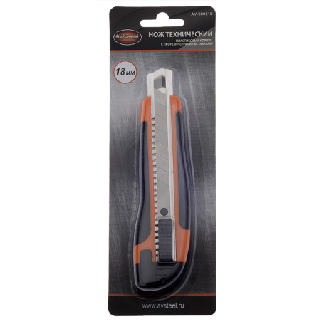 Plastic knife with rubberized handle with automatic locking, 18mm