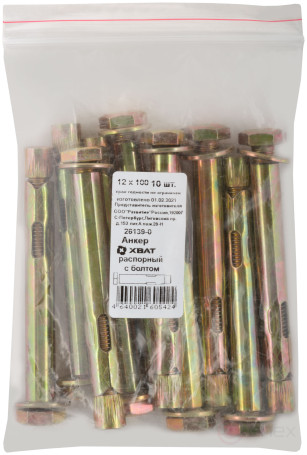 Spacer anchor with bolt 12x100 (packing 10 pcs)