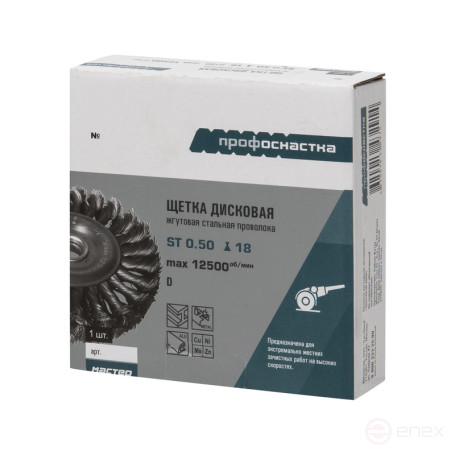 Щетка 079 цилиндр., жгут., для УШМ Мастер D150 мм уп. 1/-/30