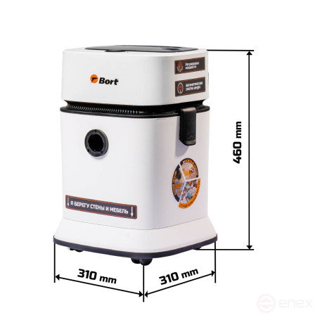 Vacuum cleaner for dry and wet cleaning BORT BSS-1125