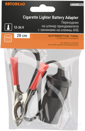 Переходник на штекер прикуривателя с зажимами для клемм АКБ (АвтоDело) 44430