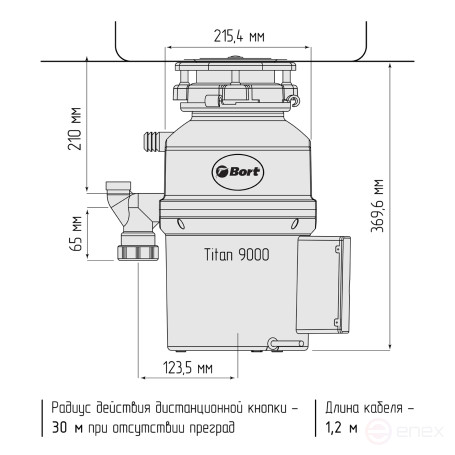 Измельчитель пищевых отходов BORT TITAN 9000