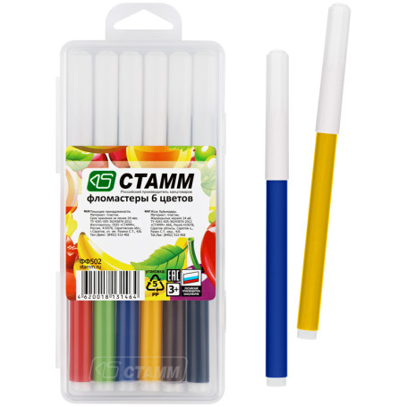 Markers STAMM "Summer fruits", 06cv., washable, plastic. pencil case, European suspension