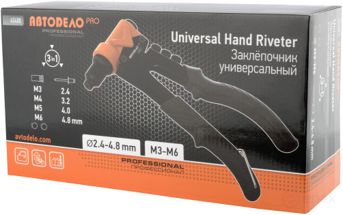 Riveter for exhaust (2.4-6.4mm) and threaded (M3-M6) rivets Avtodor PRO 45400