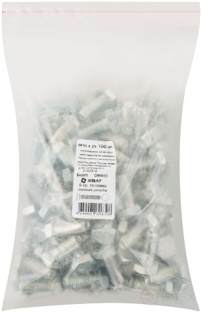 Болт 6-гранная головка (полная резьба) М10 х 25 100 шт DIN933 фасовка