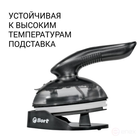 BORT Steam Power Clothes Steamer