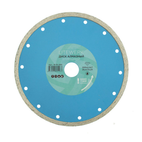 Solid diamond disk 200x22 mm, LiteWerk (50)