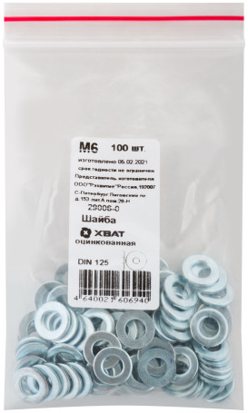 Шайба оцинкованная М6 DIN 125 (фасовка 100 шт)