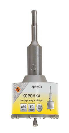 Коронка SDS+ 80х50 ТС д/кирп в сборе