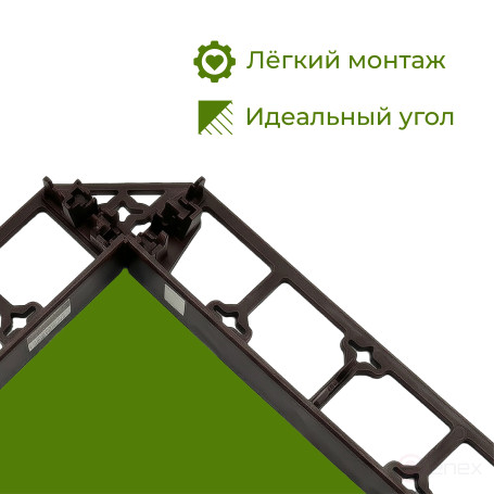Уголки соединительные внутренние для усиленных бордюров ГеоПластБорд коричневые