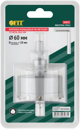 Ring crown with carbide inserts Profi (for holes in stainless steel) 60 mm