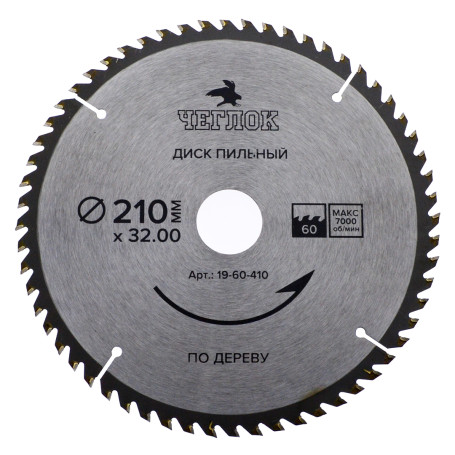Диск пильный по дереву 210 x 32 x 60T, п/к 32x30мм, Чеглок