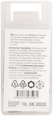 Коронка кольцевая по металлу, HSS сталь, титановое покрытие 45 мм