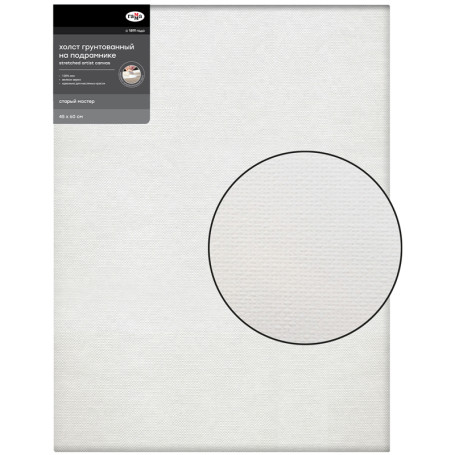 Холст на подрамнике Гамма "Старый мастер", 45*60см, 100% лен, мелкое зерно, масляный грунт