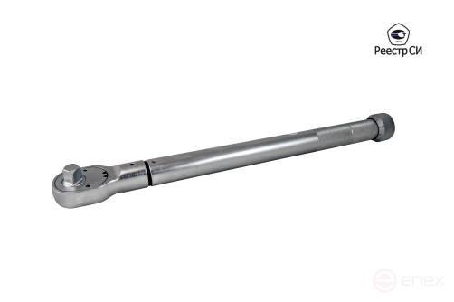 CMTN-50 Ключ динамометрический предельного типа 10-50 Nm 3/8"