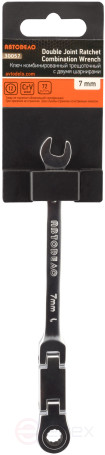 Ключ комбинир трещоточный двойной шарнир *7 мм АвтоDело 30057