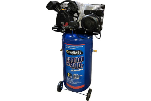Компрессор Garage PRO 100.MBV400/2.2V