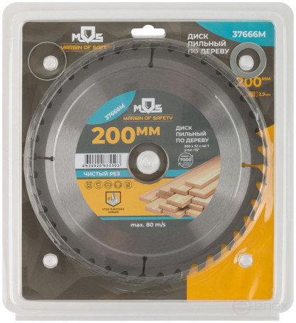 Circular saw blade for wood saws 200 x 32 x 40T + 2 rings: 32/30 and 30/20 mm