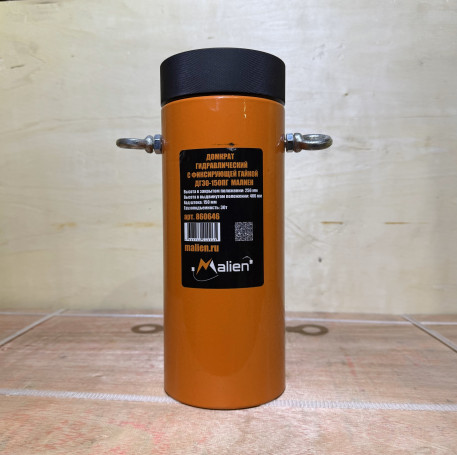 Hydraulic jack with locking nut DG30-150PG (spring return, g/n 30t, stroke 150mm, pick-up 256mm) MALIEN