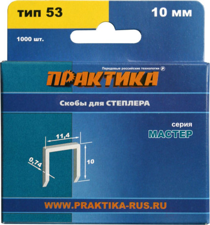 PRAKTIKA stapler staples, Master series, 10 mm, Type 53, 0.74 mm thick, 11.4 m wide (037-305)