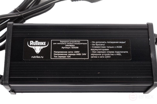 Зарядное устройство для свинцовых тяговых аккумуляторов 24V80AН (12A) Anderson