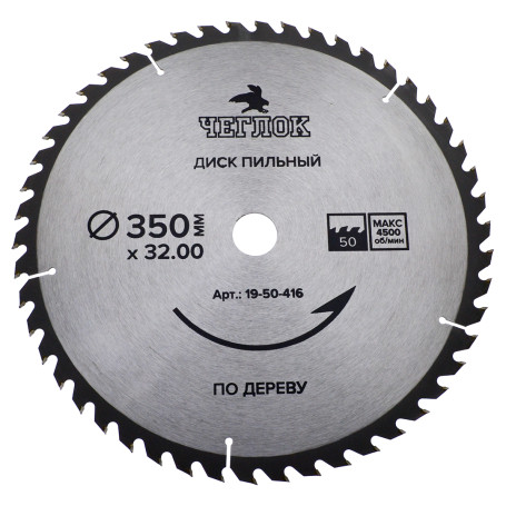 Saw blade for wood 350 x 32 x 50T, n/a 32x30mm, Cheglok