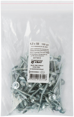 Self-tapping screws for sheet plates, pointed 4.2 x 32 (packing 100 pcs)