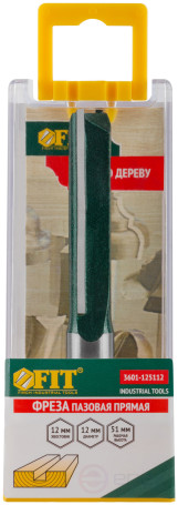 Фреза пазовая прямая с двойным лезвием DxHxL=12х51x91 мм