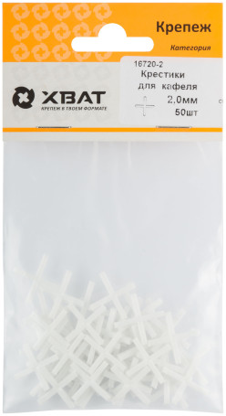 Crosses for tiles 2.0 mm (packing 50 pcs.)