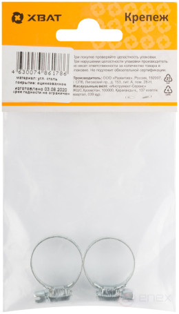 Crimping clamp (galvanized steel) width 8 mm. 7/8" (16-23 mm) (packing 2 pcs.)