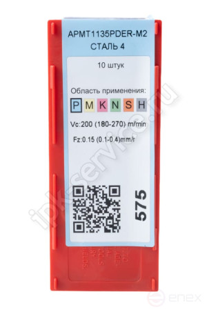 APMT1135PDER-M2 YP730 Пластина твердосплавная ИПК